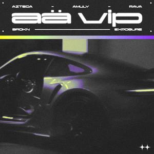 A Â VIP (feat. Amuly & RAVA)