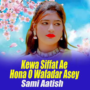 Kewa Siffat Ae Hona O Wafadar Asey