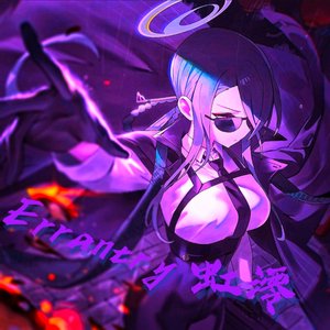 Errantry（侠义之道）