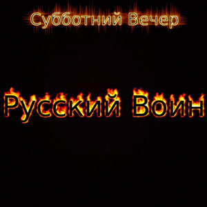 Экстрасенс