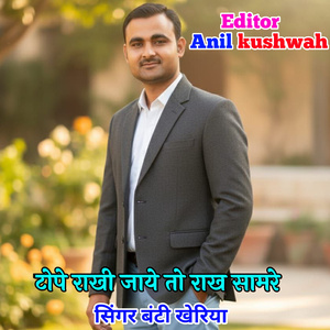 Tope Rakhi Jaye To Rakh Samare