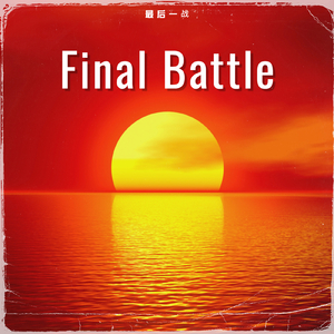 Final Battle