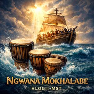 Kgoshi Ya Bajuta (Extended Version)