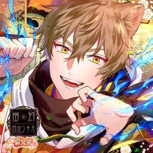 弐、知らない裏通り