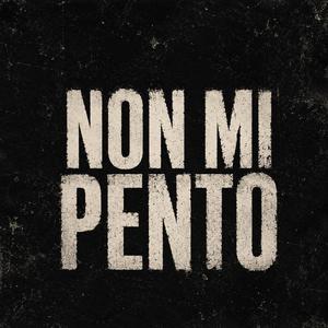 La paura non muore mai