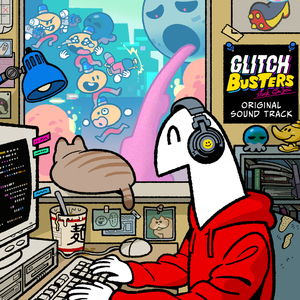 チューブシティ