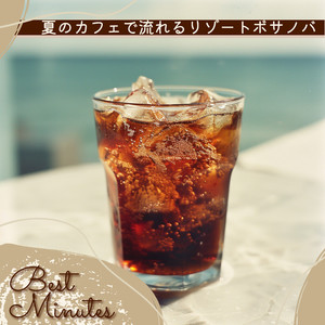 Beauty beneath Clear Skies