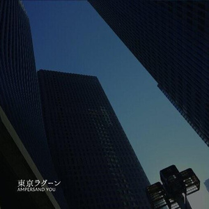 配達員のダイナモ