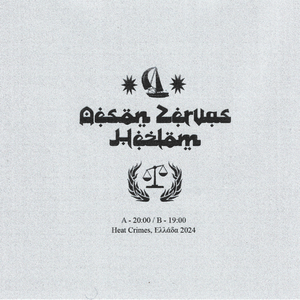 Χωρίς τίτλο 9