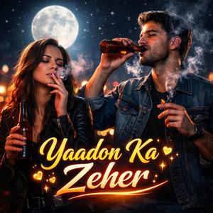 Kisi Ki Yaad Mein Sharab Pee Lena