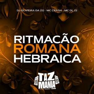 Ritmação Romana Hebraica