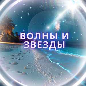 Ночная навигация