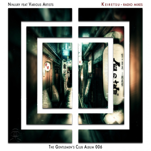 Never Look Back (Ninjury Bass House Radio Remix)