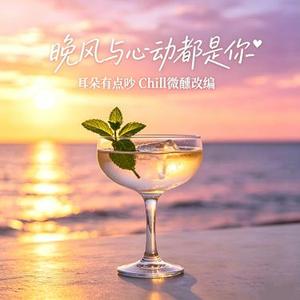 说好的约定 (Just Wanna) (Cover 米卡)