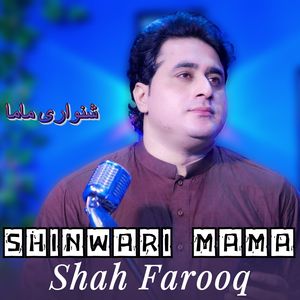 Shinwari Mama