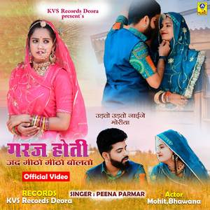 Garaj Hoti Jad Mitho Mitho Bolto