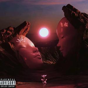 火种（prod.tired）