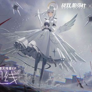 【东方栀子】风的视线