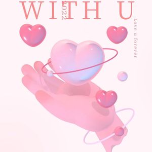 With U（和你）甜美版 Prod by Lisure