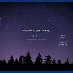 니가 떠난 뒤로 mp3