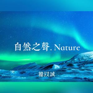 Seychelles塞舌尔群岛