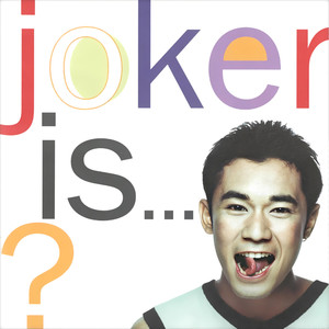 อยู่เพื่อรักเธอ