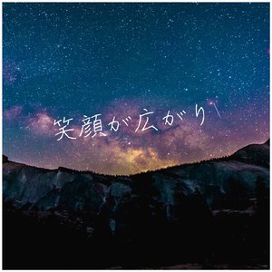 朝の太陽のように