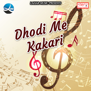 Modi Ji Ke Jhanda Khub Laharai