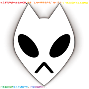 古典的灭亡（未完成）2020年2月25日