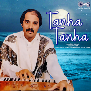 Aankhon Ki Main