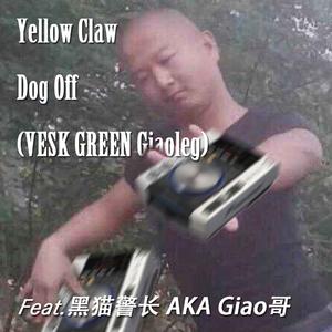 Dog off (VESK GREEN Giaoleg)