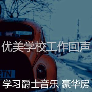一尘不染考试印象数