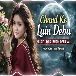 Chand Ke Lain Debu