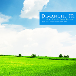 Bach: Brandenbrug Concerto No.4 In G Major BWV.1049 - I. Allegro