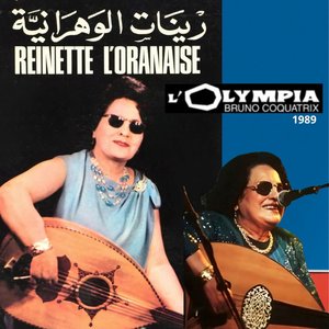 Mazal hay mazal (Live à l'Olympia 1989)