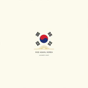 Fly Korea