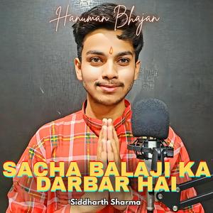 Sacha Balaji Ka Darbar Hai (Hanuman Bhajan)