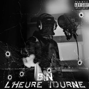 Des fois (feat. Bouma)