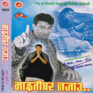Collegema Padhne