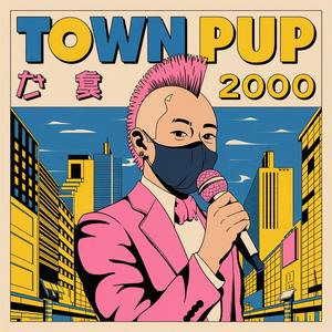 Town Pup