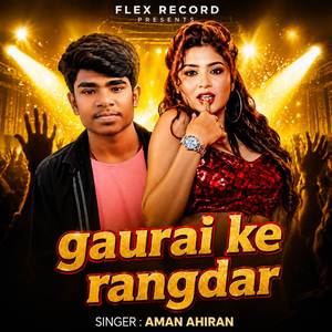 Gaurai ke rangdar