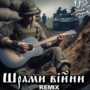 Сталеве серце