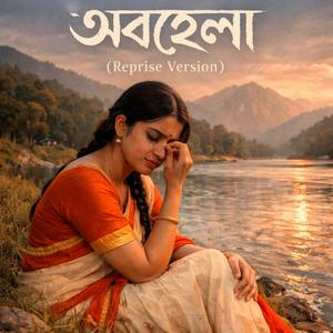 Obohela (feat. Airin Mili) (Reprise Version)