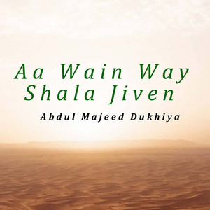 Aa Wain Way Shala Jiven