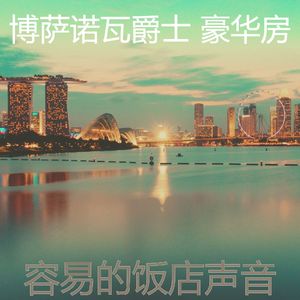 温和咖啡店梦想