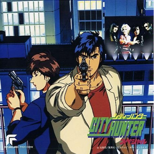 illusion City (TV SIZE)