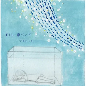 砂嵐の夜