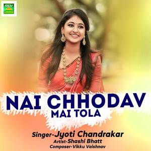 Nai Chhodav Mai Tola