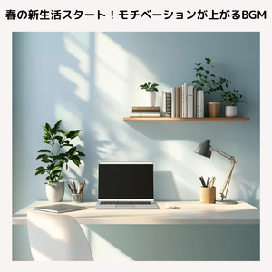 落ち着くおしゃれカフェ-作業用BGM-