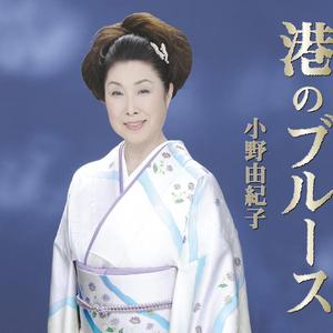 こいさんのラブ・コール